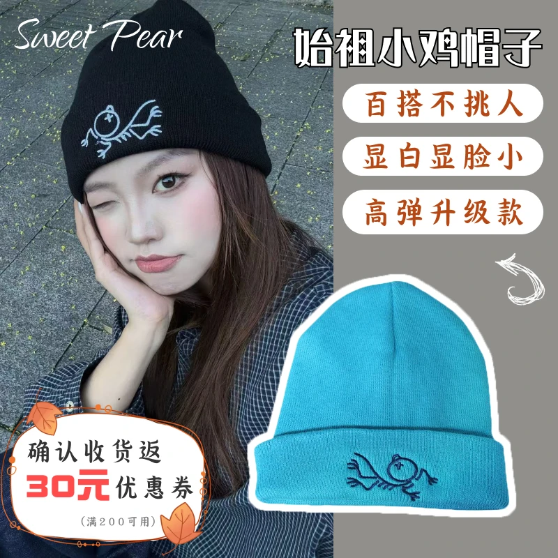 始祖小鸡帽子雪山户外滑雪徒步冷帽冬季新款美式多巴胺情侣针织帽