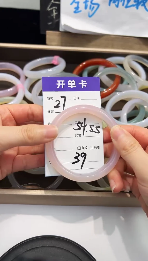 手镯玛瑙/玉髓未镶嵌27   54-55