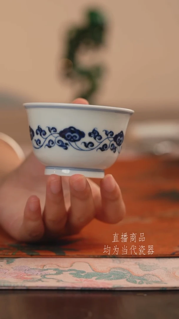 松风馆缠枝灵芝主人杯
