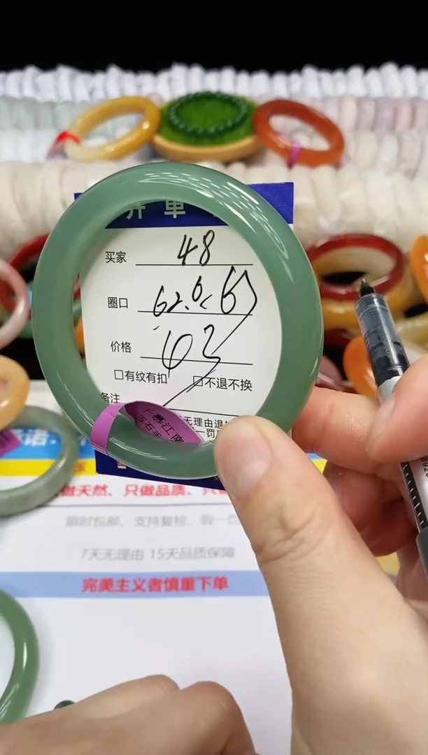 未镶嵌手镯石英质玉48