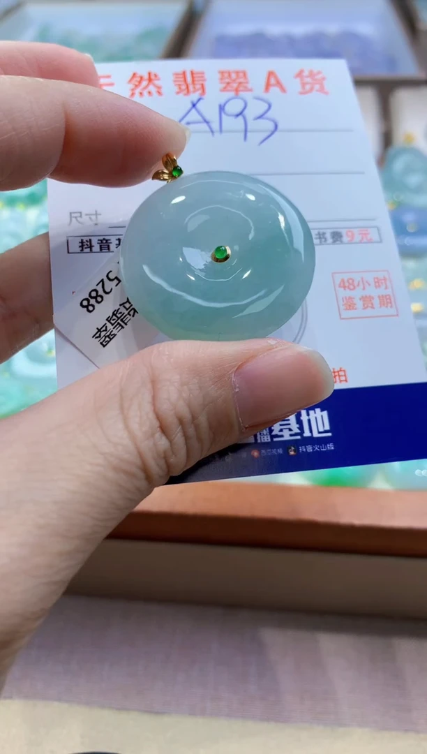 颈饰18K金镶嵌翡翠天然缅甸a货翡翠