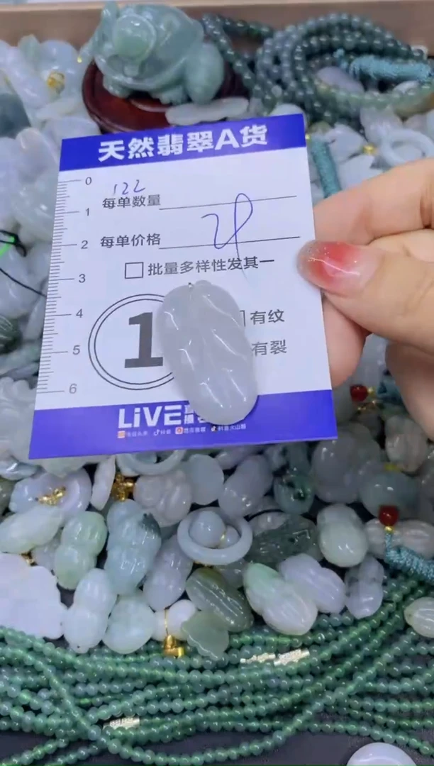 颈饰未镶嵌翡翠天然翡翠A货批量多样性发一件