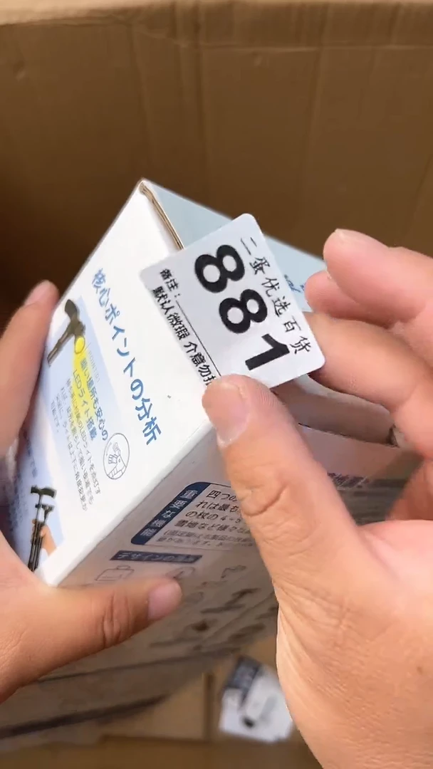 日本名窑斯****4瓷器瓷器瓷器瓷器