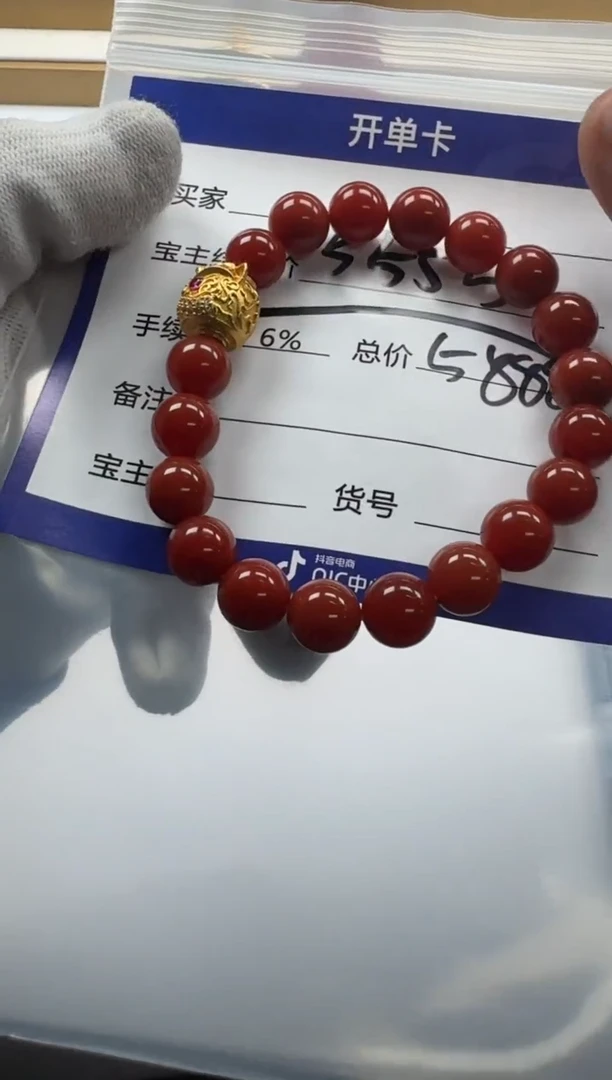 【闪购商品】南红玛瑙手串手串未镶嵌手串手串