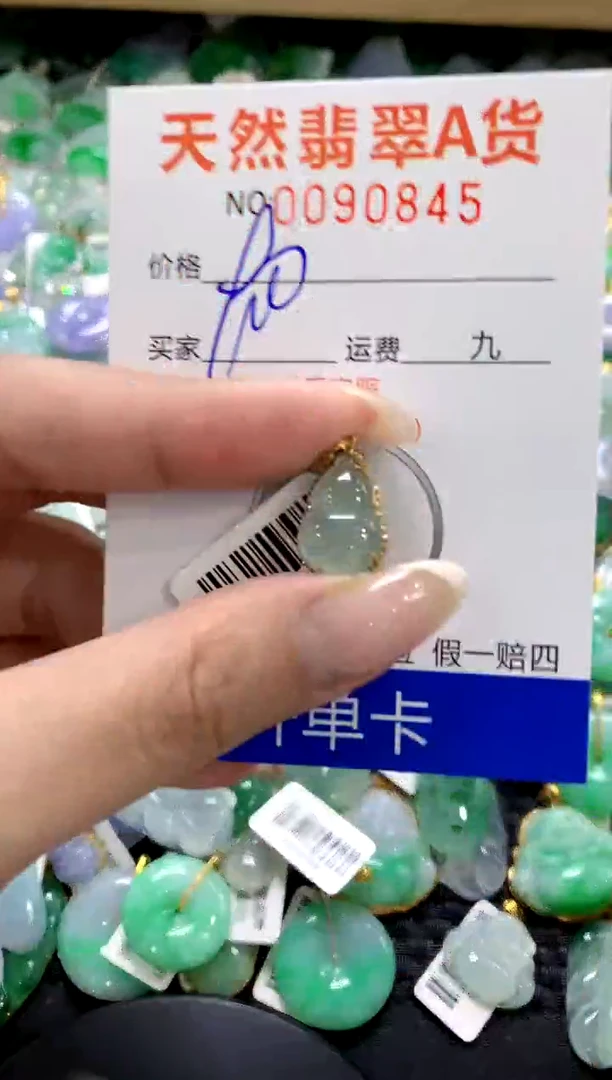翡翠18K金镶嵌颈饰1