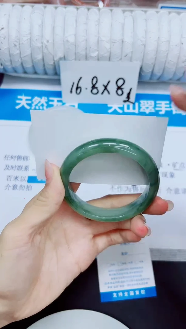 石英质玉手镯未镶嵌307/56.4