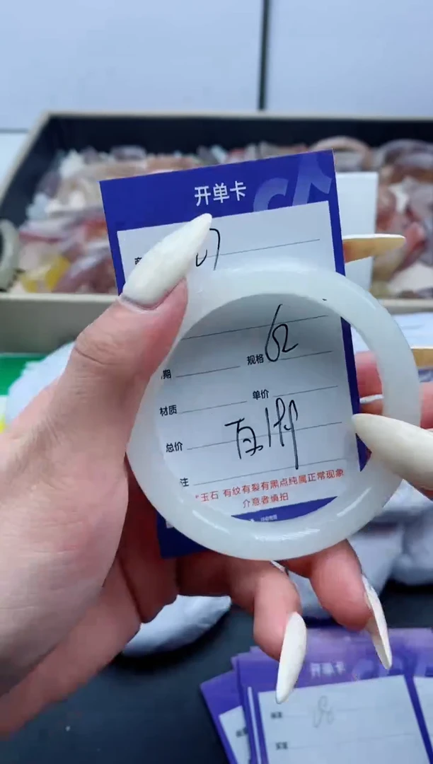 【闪购商品】石英质玉手镯未镶嵌27-62