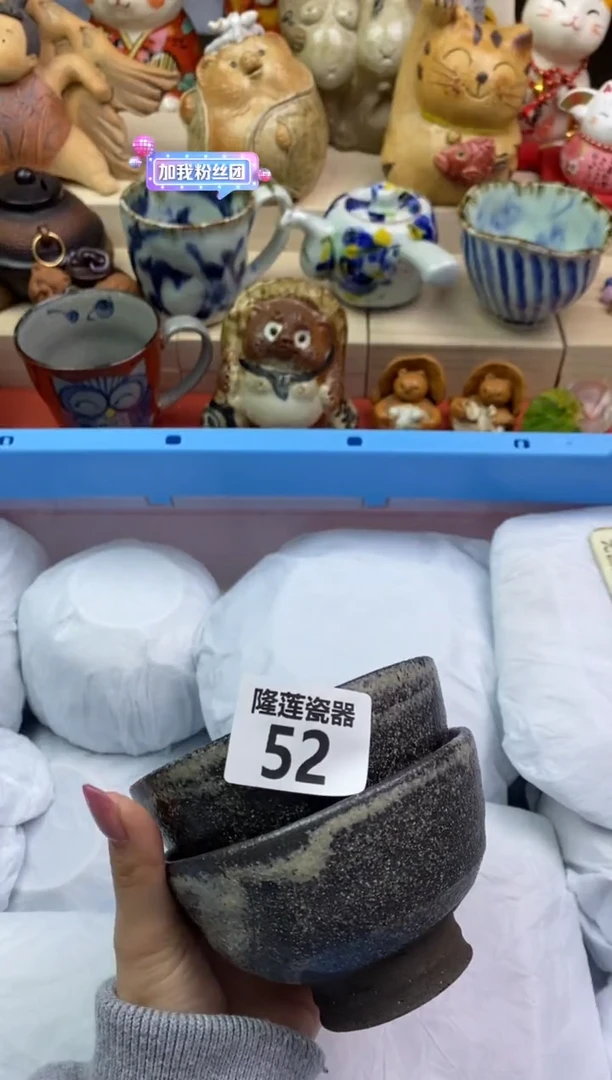 瓷片隆莲瓷器欢迎大家