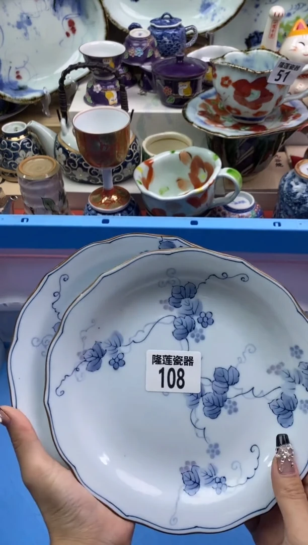 【闪购商品】瓷片隆莲瓷器欢迎大家