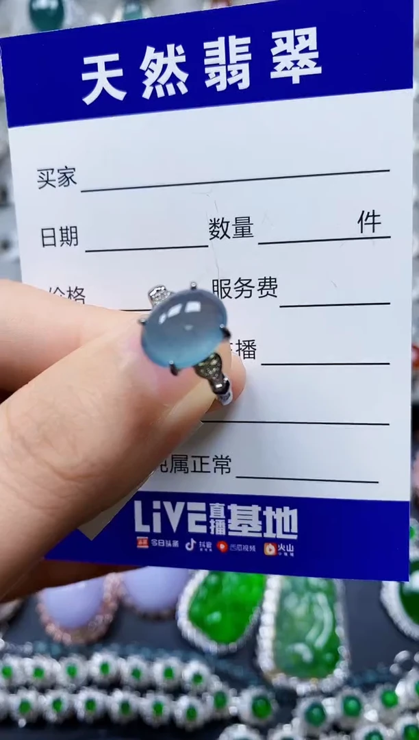 【闪购商品】翡翠戒指银S925镶嵌0182