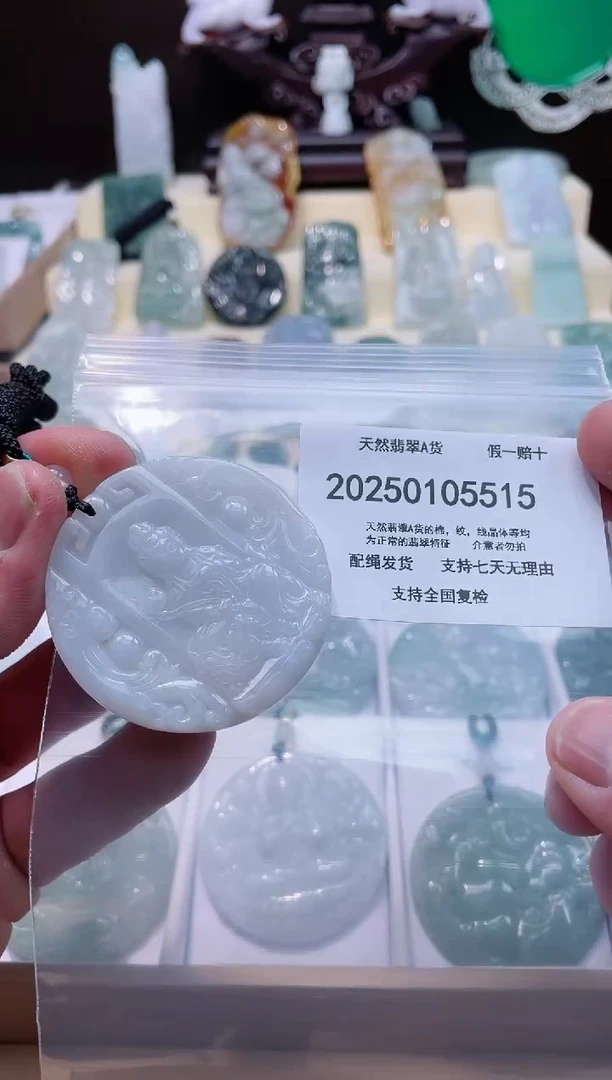 【闪购商品】翡翠颈饰未镶嵌闪购商品8号店200250010018