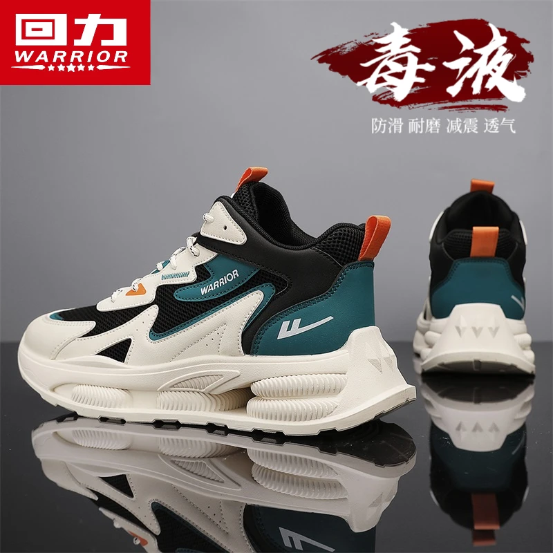 回力高帮男鞋冬季2025新款减震厚底老爹运动鞋子百搭防臭休闲潮鞋