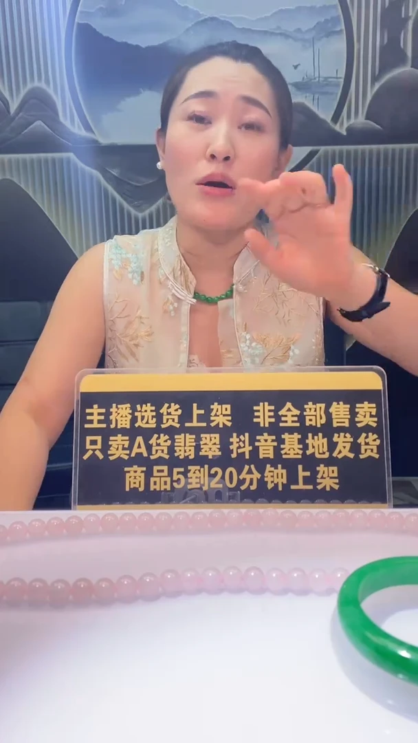 颈饰未镶嵌翡翠达****e9.26天然翡翠A货00（商品多样性发其一）