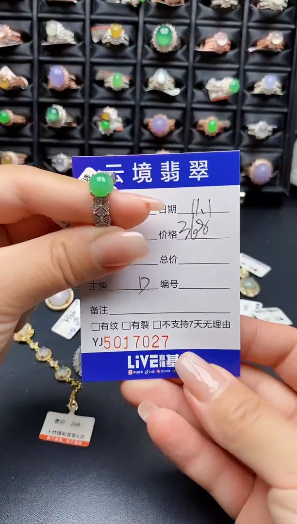 银S925镶嵌戒指翡翠7027