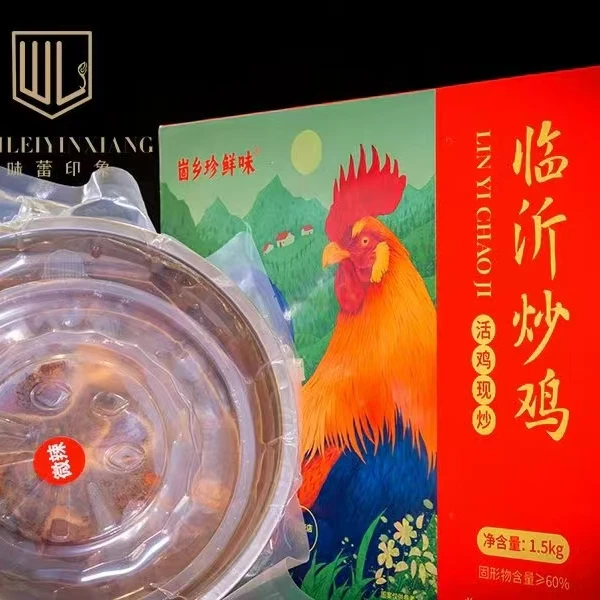 【清真食品】正宗临沂炒鸡（沂蒙小公鸡 · 礼盒装）