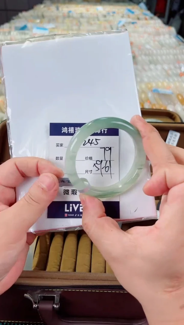 石英质玉手镯未镶嵌245