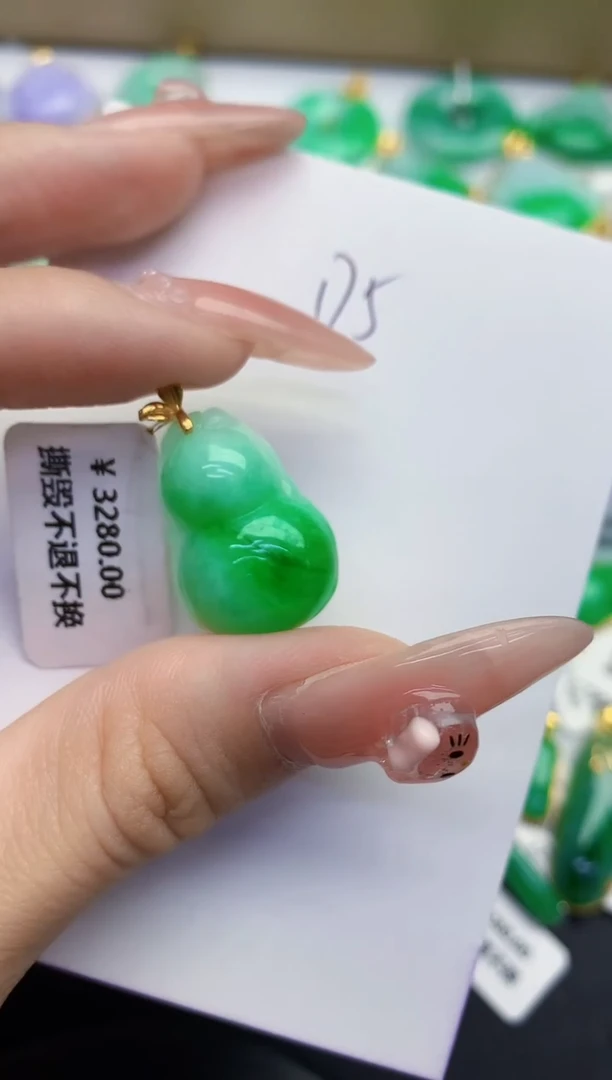 颈饰18K金镶嵌翡翠缅甸天然翡翠A货