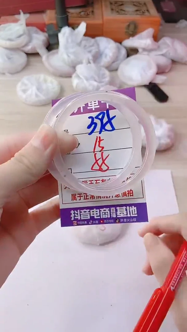 手镯玛瑙/玉髓未镶嵌395