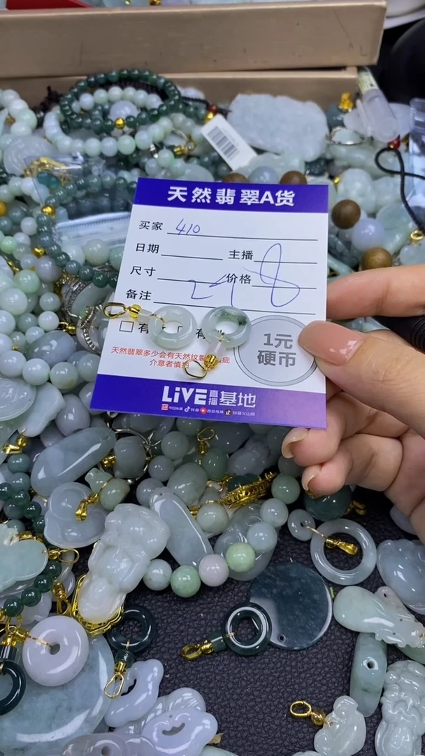翡翠未镶嵌颈饰天然翡翠A货吊坠