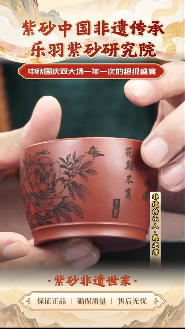 茶壶紫砂9.99.99.99.99.99.9