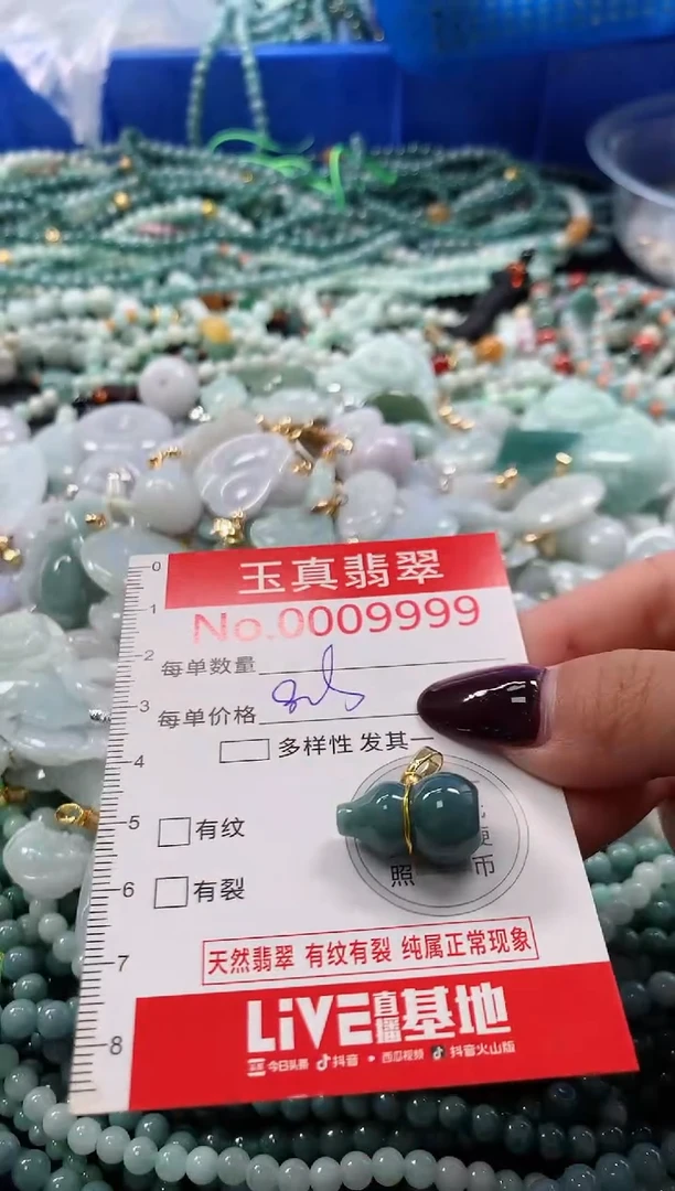 吊坠(不含链)未镶嵌翡翠9999