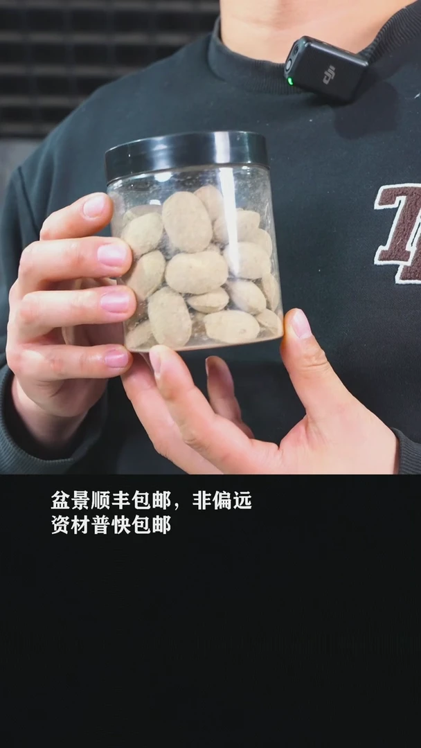 【闪购商品】-IB4肥50粒装一罐