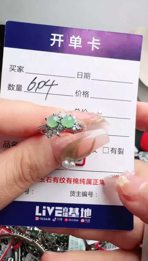 银S925镶嵌戒指翡翠1111