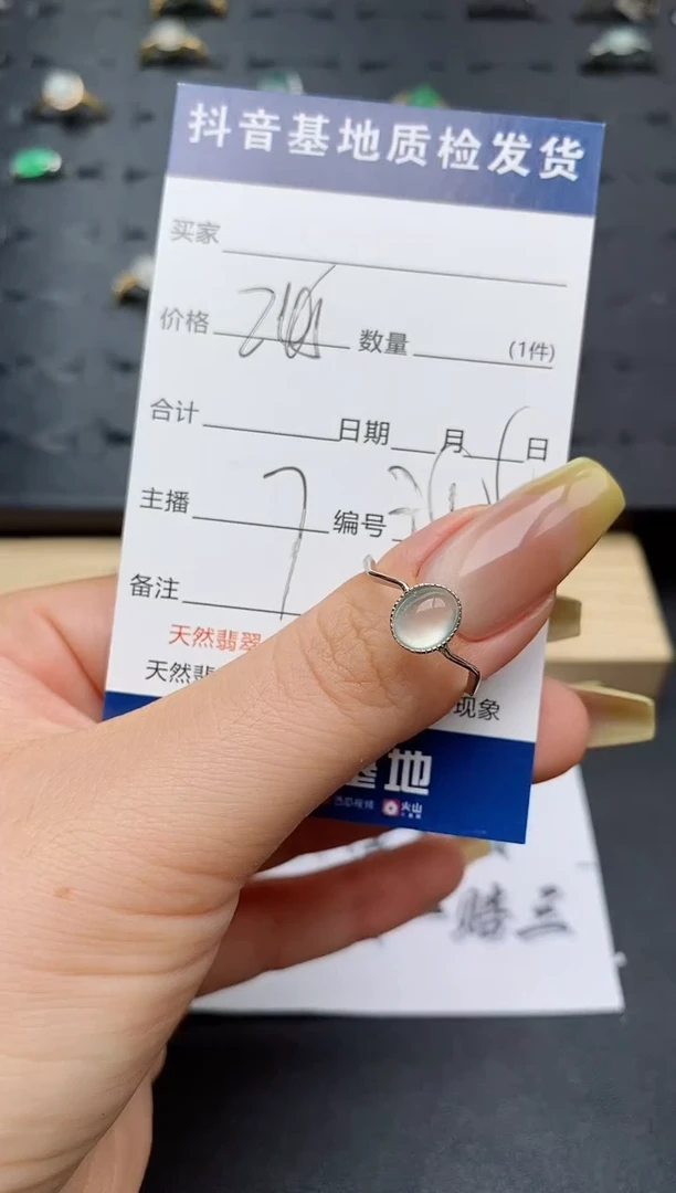 翡翠戒指银S925镶嵌............