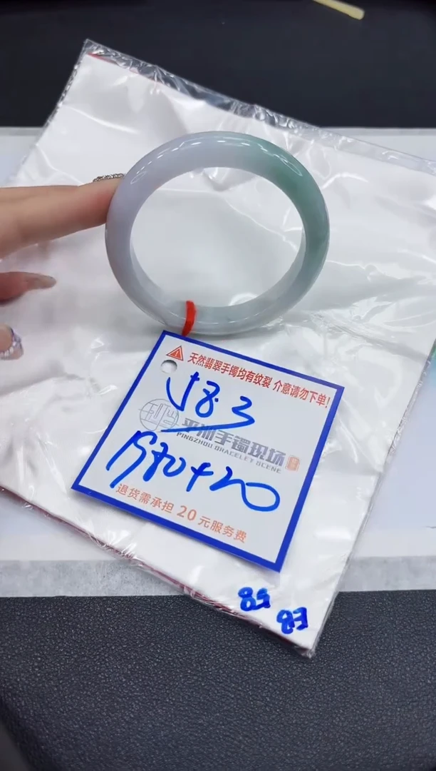 【闪购商品】翡翠手镯未镶嵌111111111