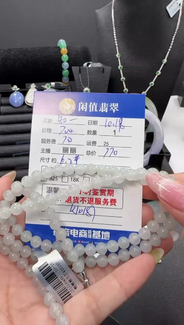 未镶嵌手链翡翠知**@翡翠珠串