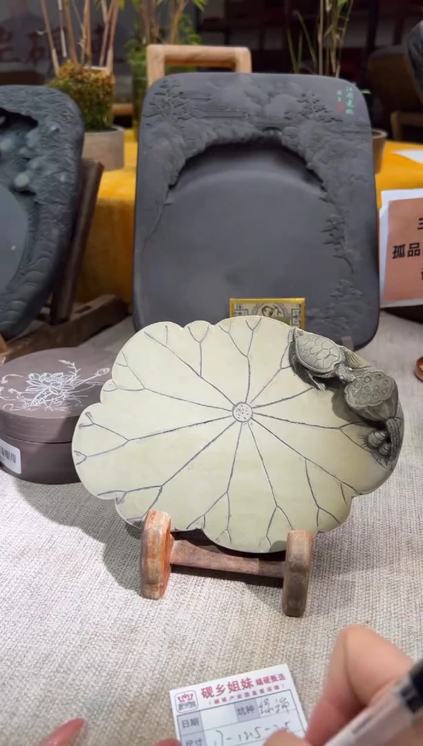 【闪购商品】砚乡姐妹端砚福利绿端荷趣