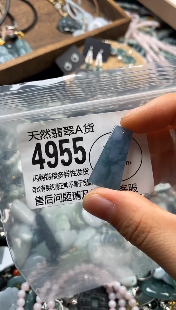 翡翠未镶嵌颈饰翡翠4955