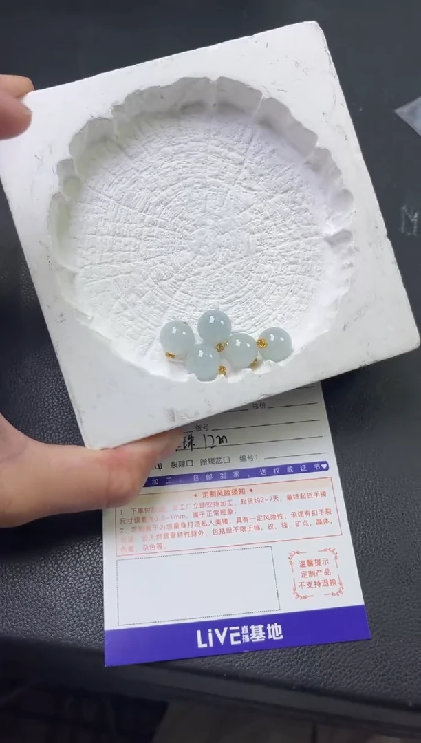 18K金镶嵌挂件翡翠/多样性发一件