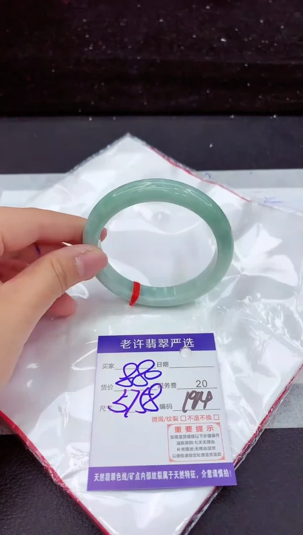 翡翠手镯未镶嵌11111111
