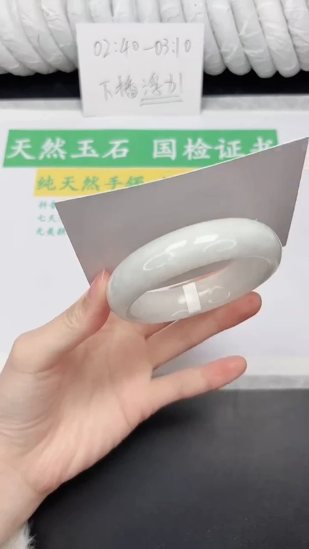 未镶嵌手镯和田玉255-56BK