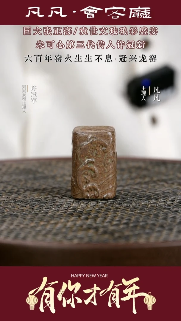 【闪购商品】紫砂茶壶XGX05冠兴窑乘风破浪盖置紫玉龙砂