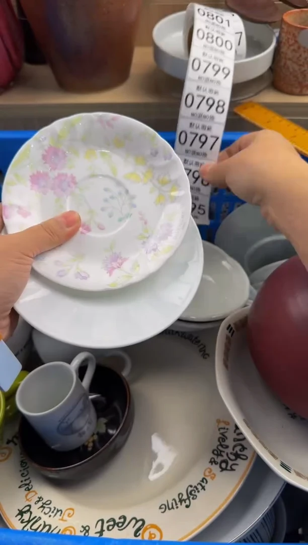 795默认微瑕，满20包邮。