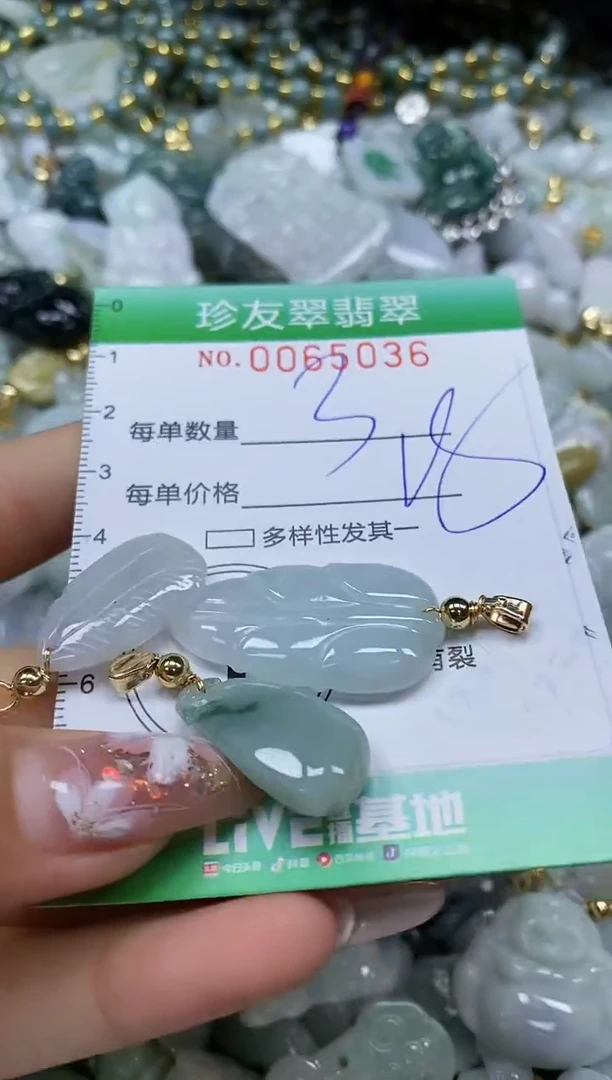 【闪购商品】翡翠颈饰未镶嵌闪购商品0065036