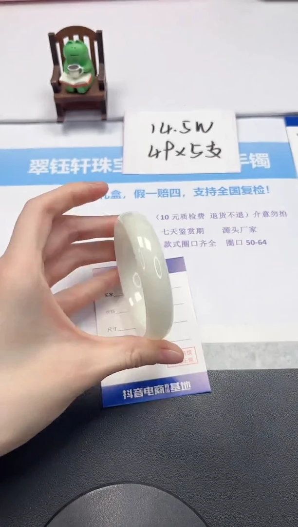 【闪购商品】和田玉手镯未镶嵌V373-58.9