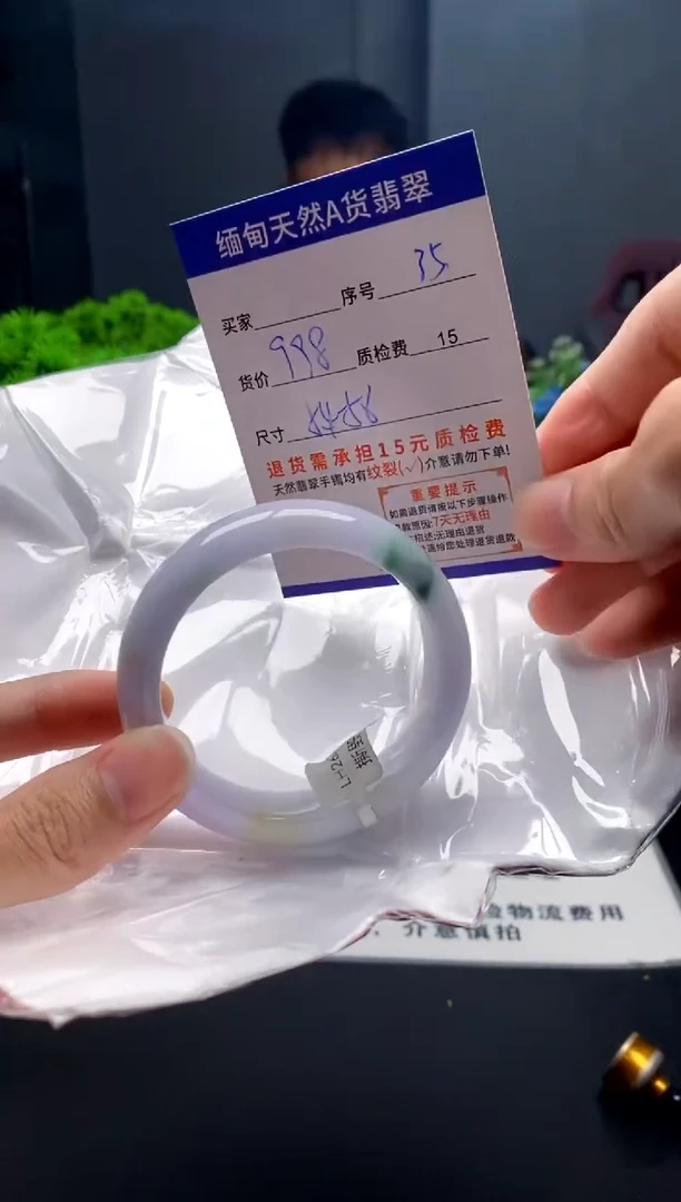 未镶嵌手镯翡翠35缅甸天然A货翡翠需包容瑕疵，介意慎拍