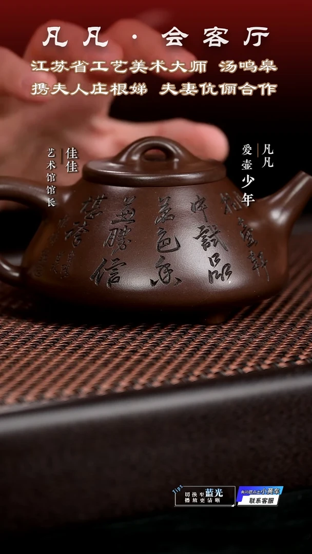 茶壶紫砂JW庄根娣88 子冶石瓢 紫泥330cc