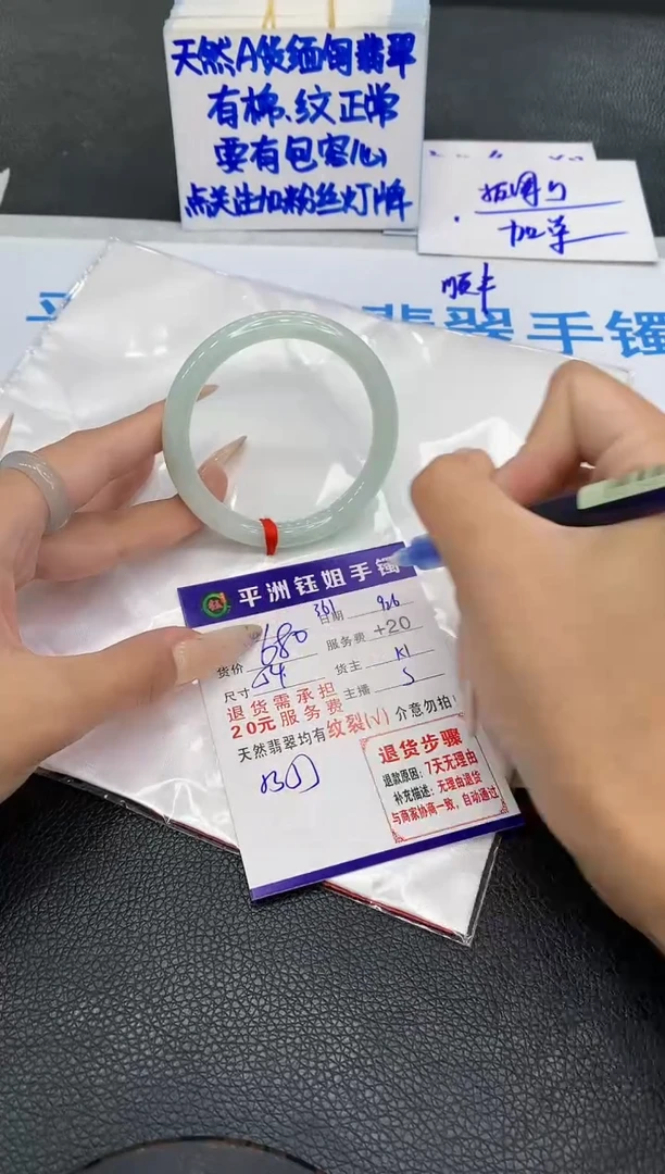 未镶嵌手镯翡翠1111111111111111
