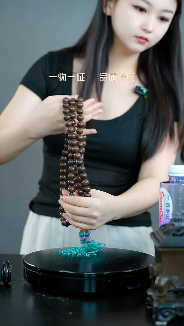 清**正108朝珠一物一证 铜宝艺收藏 精品专场