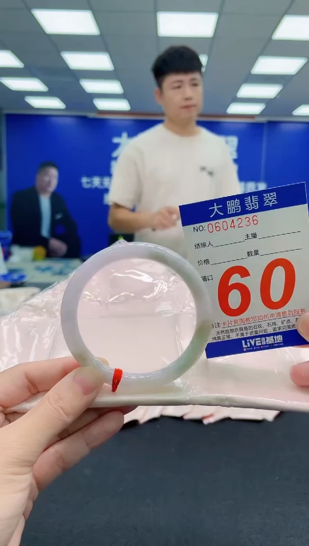 未镶嵌手镯翡翠AAAAAAAAAAAAAAAAAA