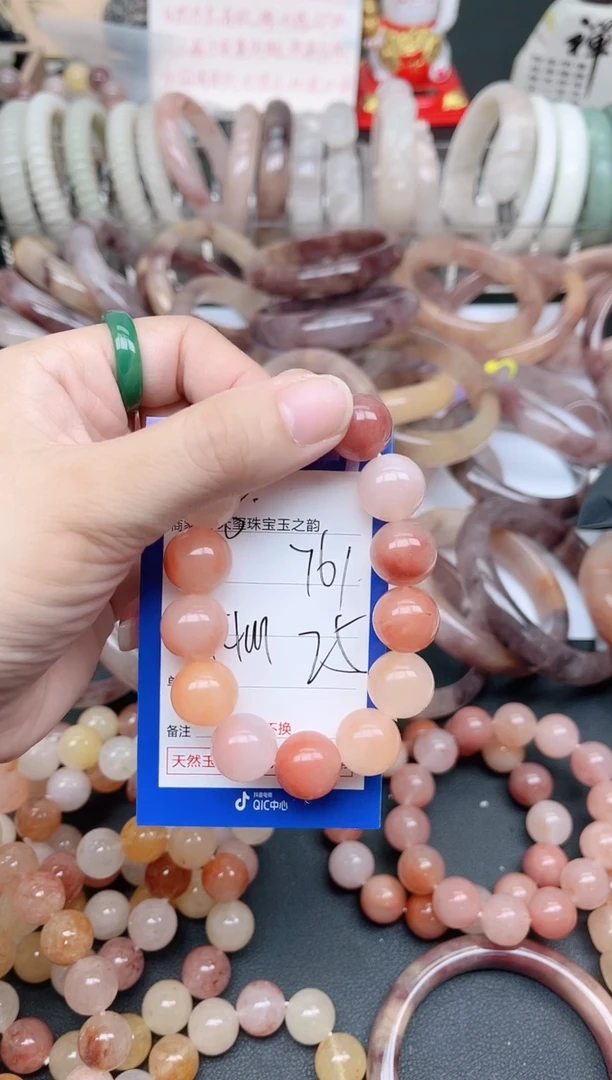 未镶嵌手镯石英质玉761