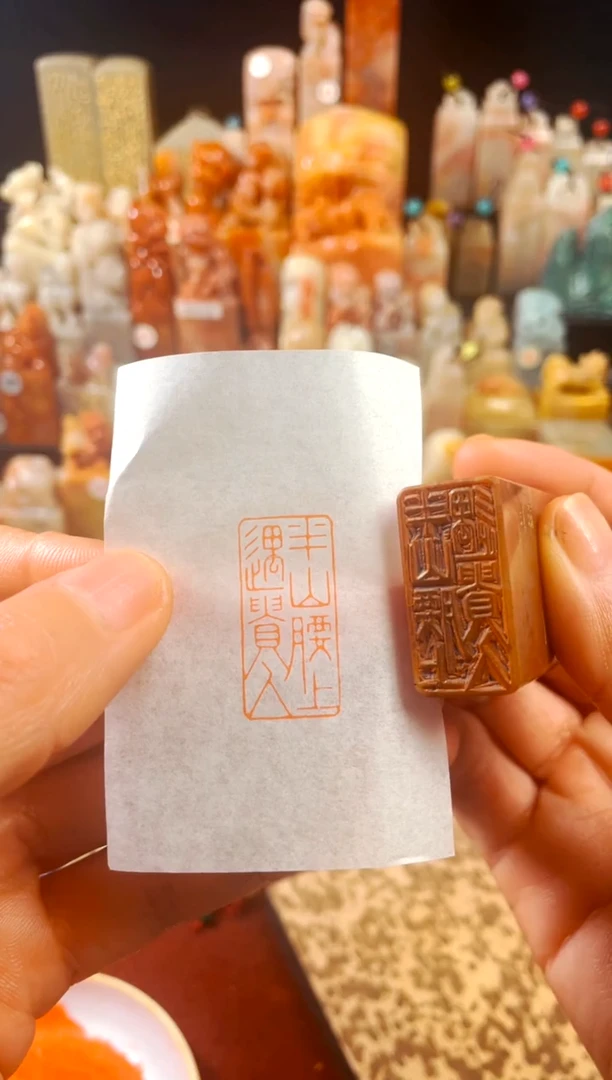 【闪购商品】浙江红石印石手工篆刻《半山腰上遇贵人》