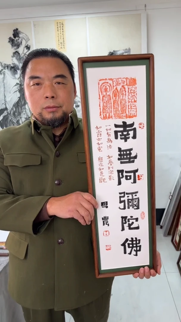 书法思农老师精品手写作品 六字吉语对联上22*72拓片带框