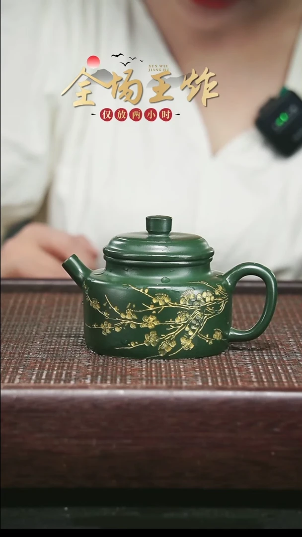 茶壶紫砂紫砂紫砂紫砂紫砂