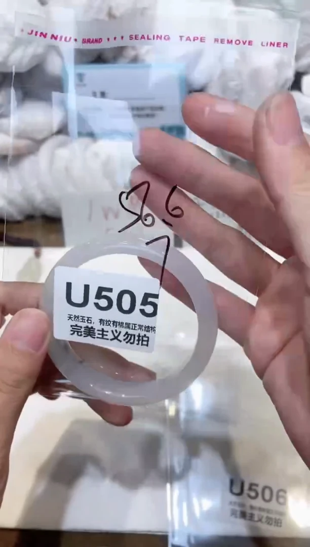 手镯玛瑙/玉髓未镶嵌56