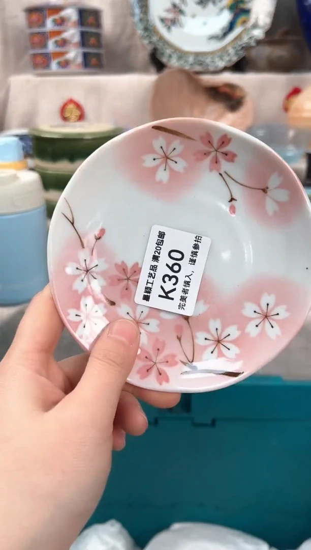 【闪购商品】360K瓷盘 餐具 默认接受微瑕下单